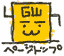 ページトップ