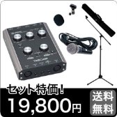 【DTM、「歌ってみた動画」等への音声入力に！】高音質インターフェイスセット【TASCAM US-144MKII】(0)