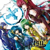 EXIT TUNES PRESENTS THE BEST OF otetsu （ジャケットイラスト：riria009）【数量限定オリジナルストラップ付き】