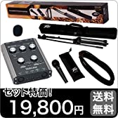 【DTM、「歌ってみた動画」等への音声入力に！】高音質インターフェイスセット【TASCAM US-144MKII】(9757408210)
