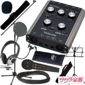 無敵のレコーディングセット【TASCAM US-144MKII】(9757408286)