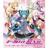 VOCALOID 超BEST-memories-