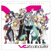 EXIT TUNES PRESENTS Vocalocluster（ボカロクラスタ）feat.初音ミク(ジャケットイラストレーター かんざきひろ） 【数量限定オリジナルマウスパッド＆ストラップ付き】